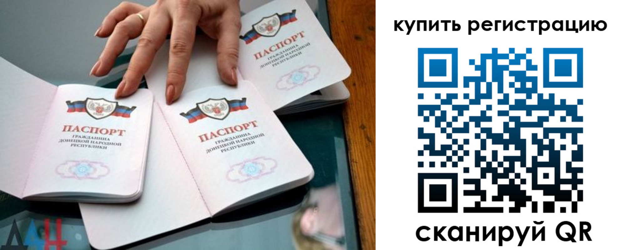 форма 3 в Нелидово