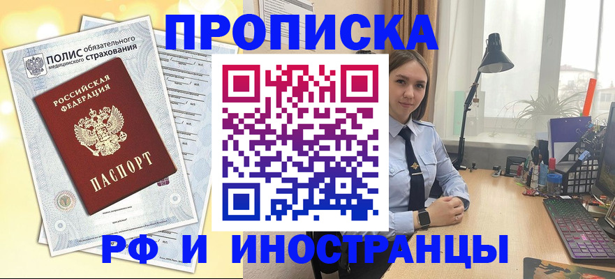 регистрация для школы в Нелидово
