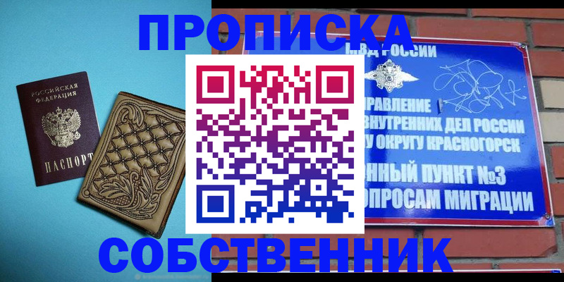 форма 3 в Нелидово